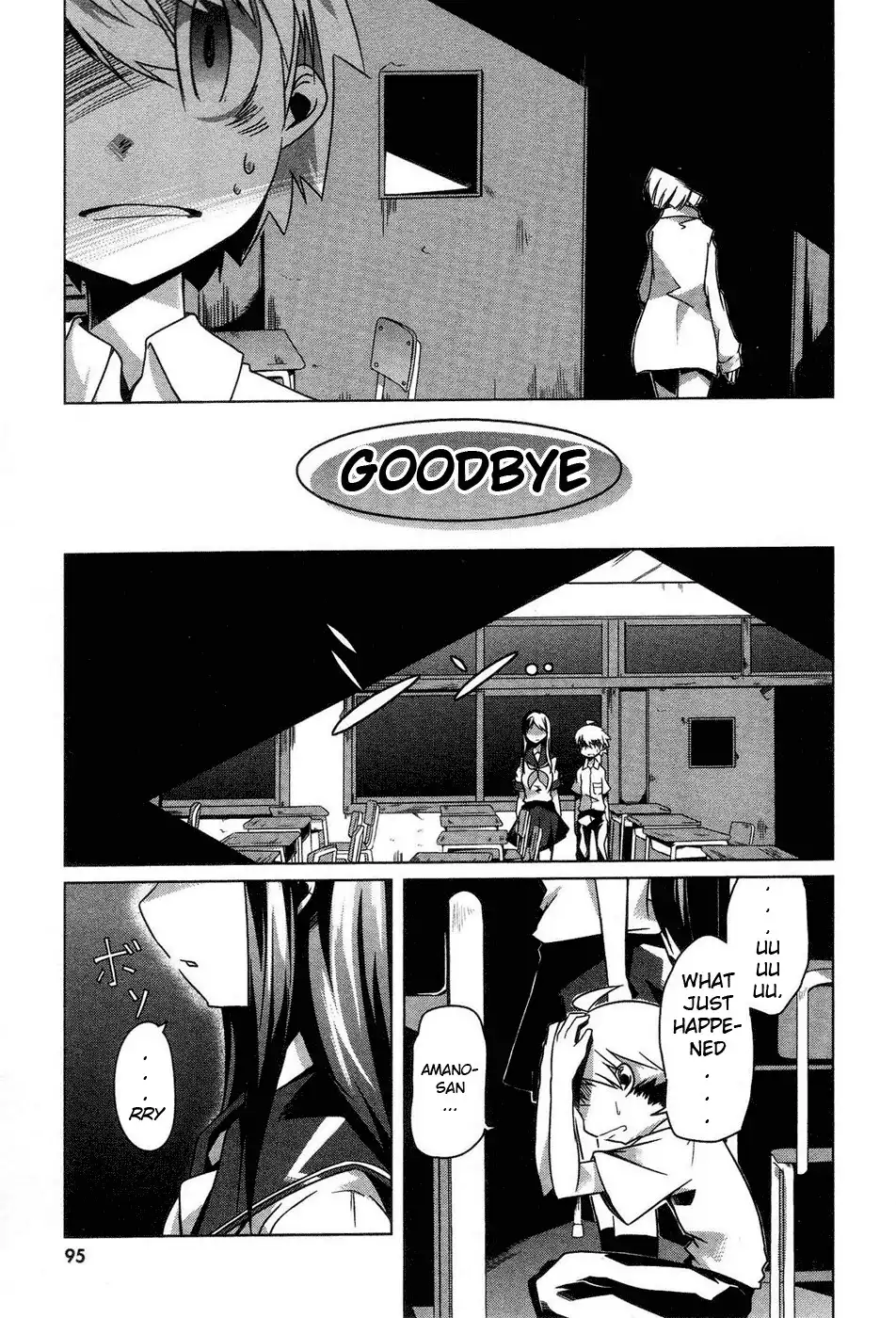 Gas Mask Girl Chapter 3 24